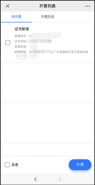 downloadfile20220809010-圖片10