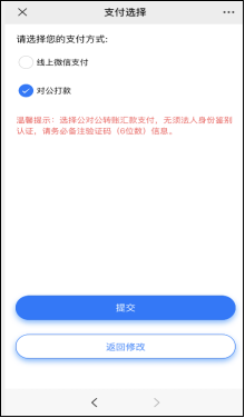 downloadfile2022080907-圖片7